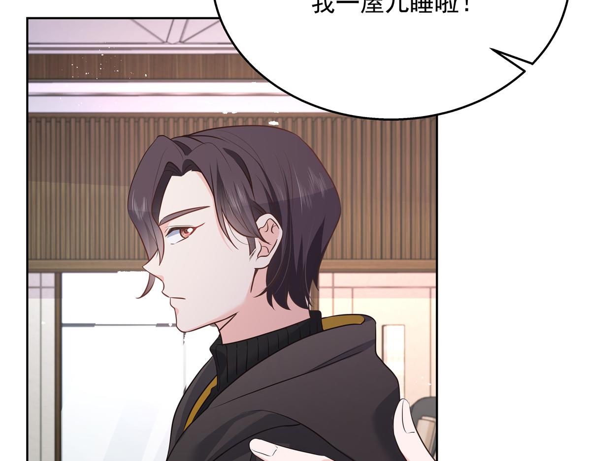第222话 忍太久对男人不好22