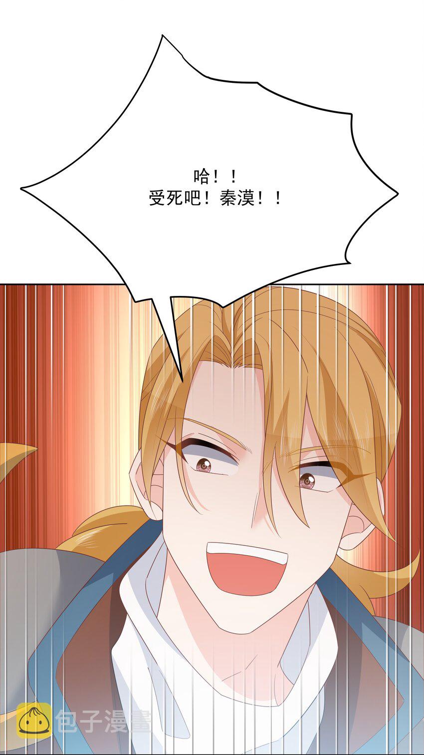 第170话 爽吗？11