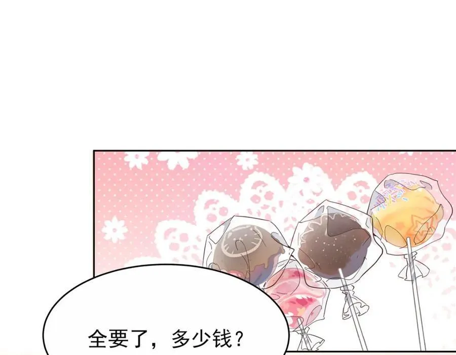 443 出卖色相94