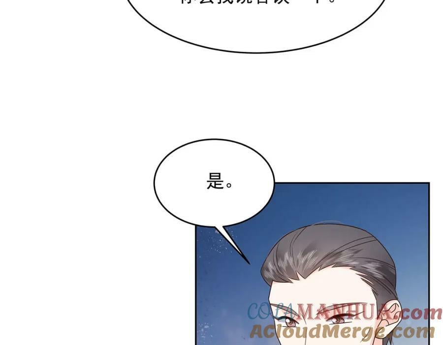 378 当面挖墙脚72