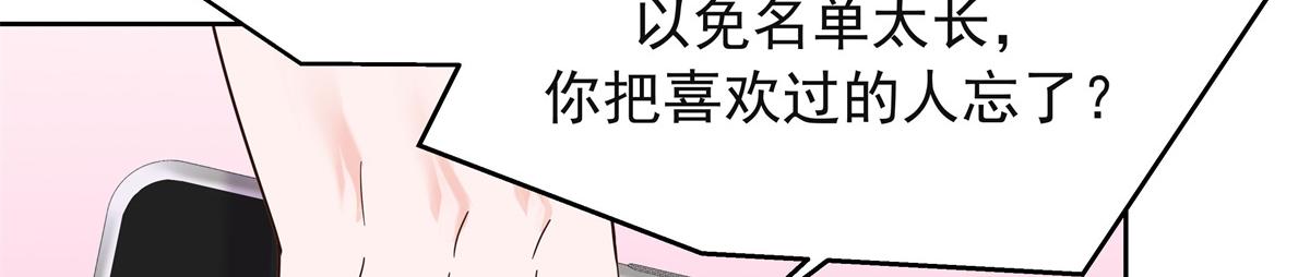 305 是我男朋友67