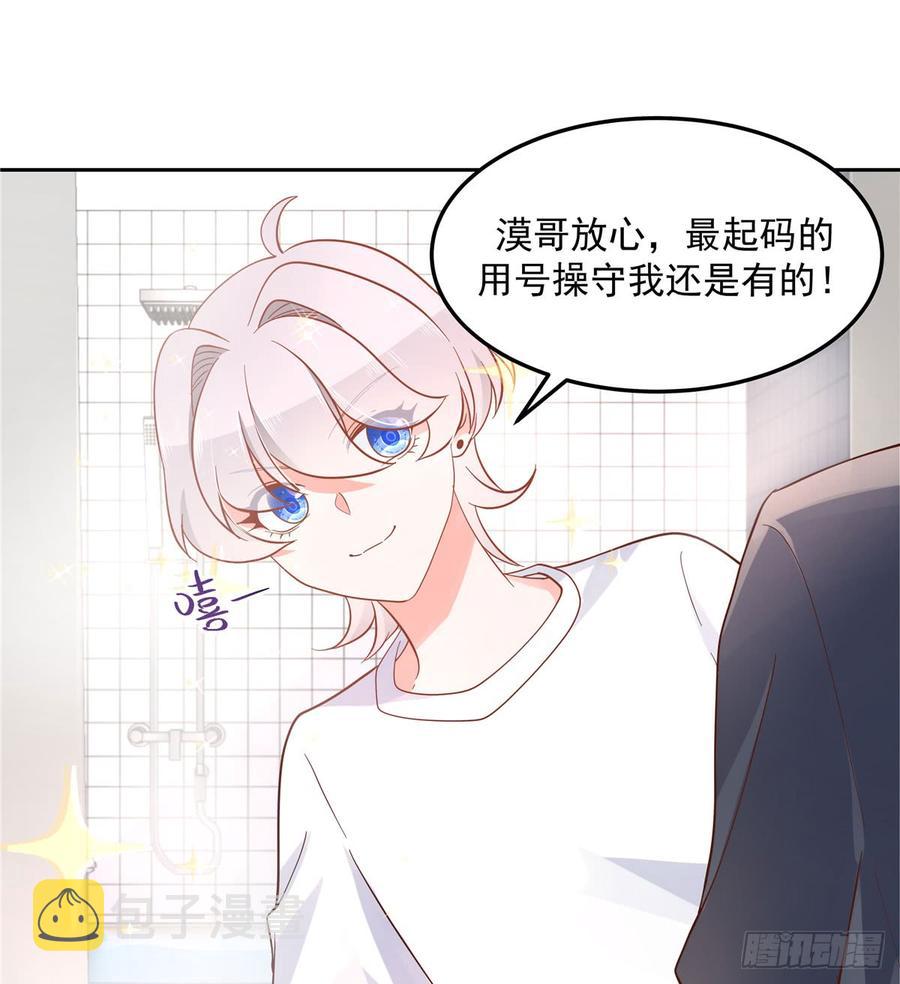 五十五话 前世与今生43