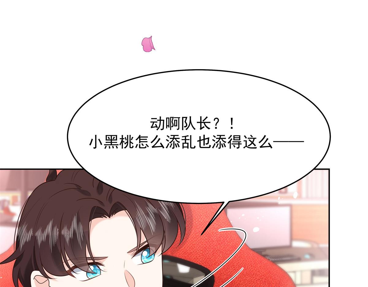 294 亲一下也要负责？28