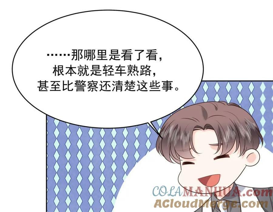 373 等你恢复真身100