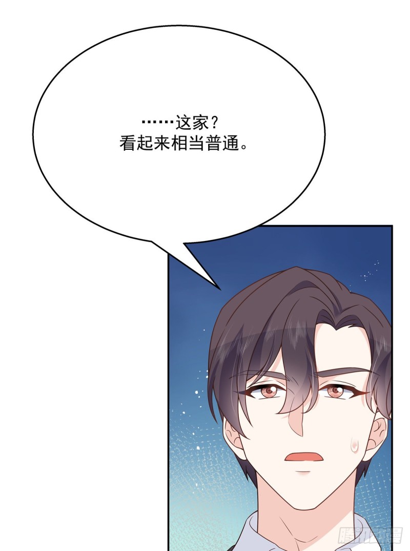 第183话 老司机！不骗人39