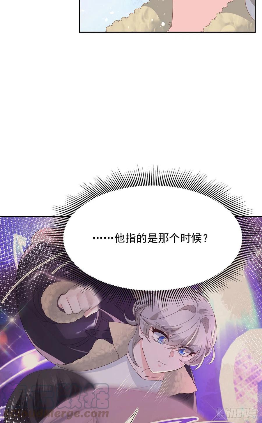 第一百五十一话 睡吧18