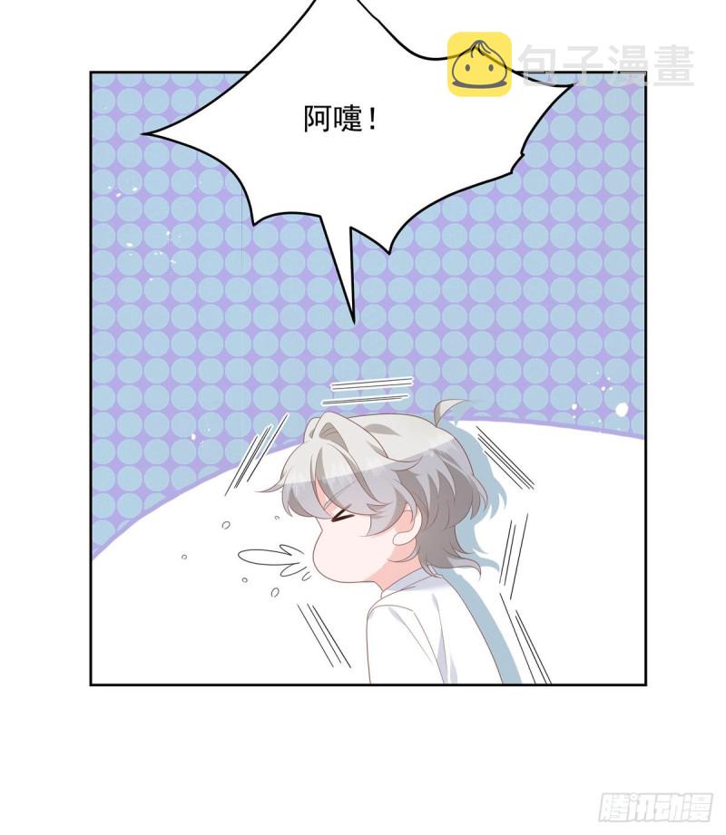 第155话 矮攻我不可32