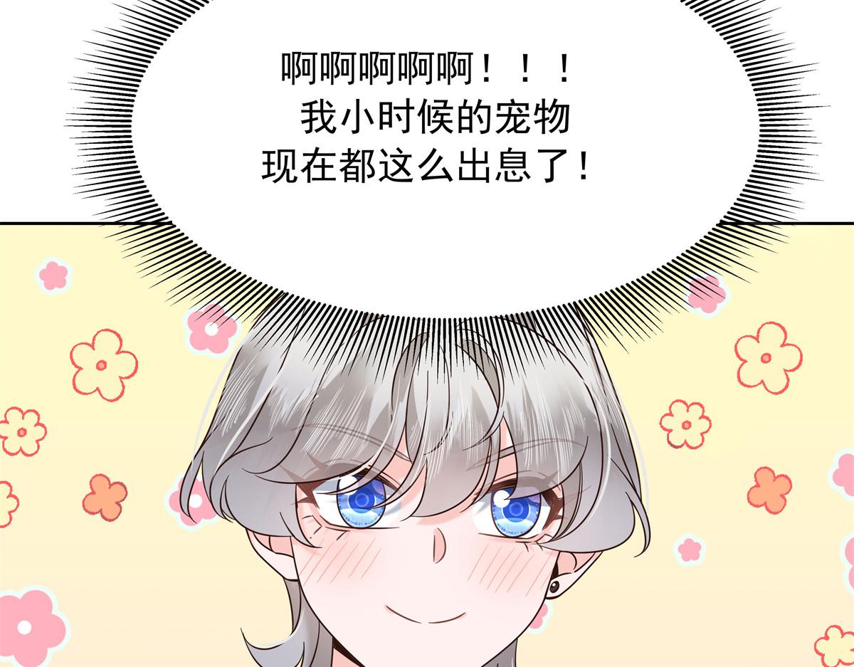 327 今晚我有别的可吃110