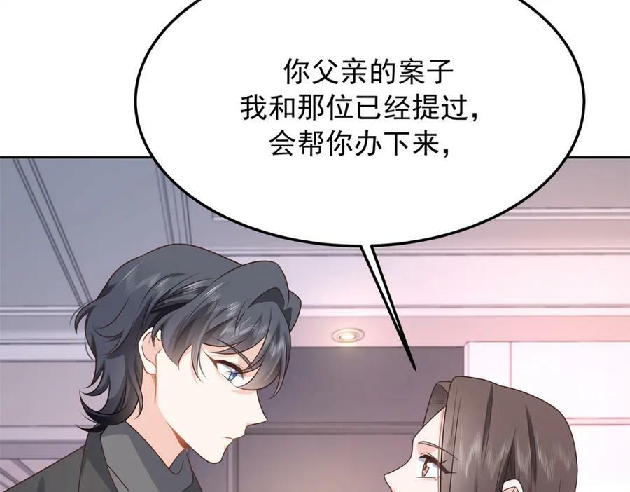 374 魔鬼的种子，发芽了59