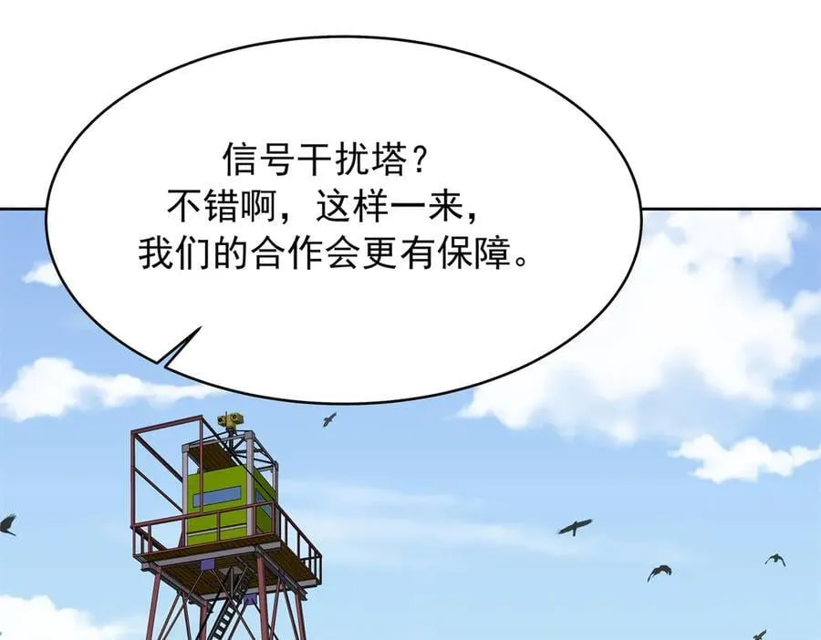480 怎么是你！29