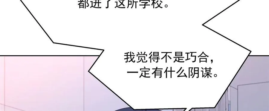 461 入学新校园89