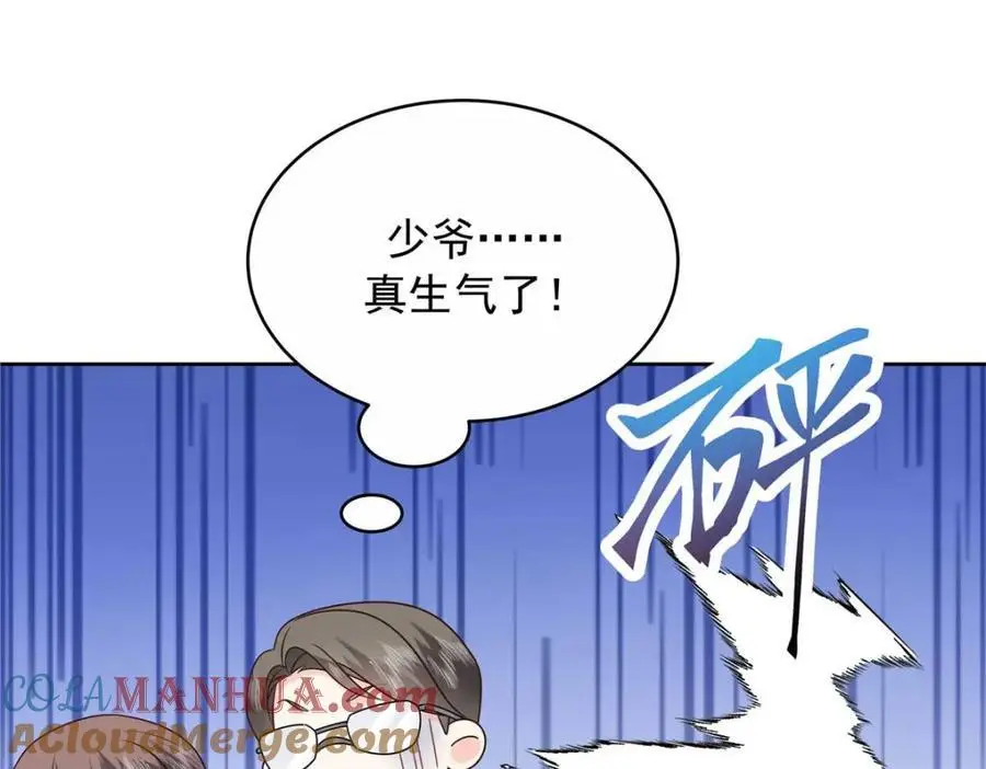 412 你究竟是谁76