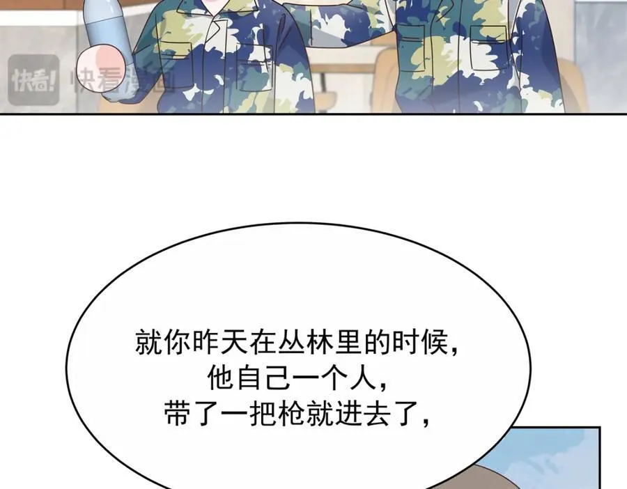 453 我们的孩子68