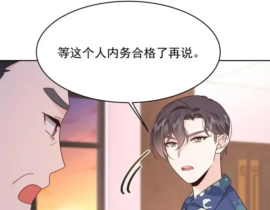 440 大神还是喜欢我！85