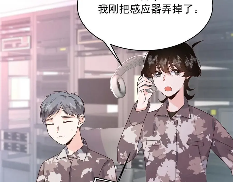 438 你出局了50