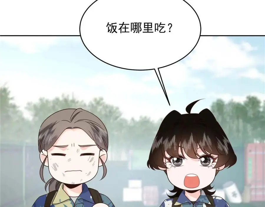 436 碰你的人到底是谁7