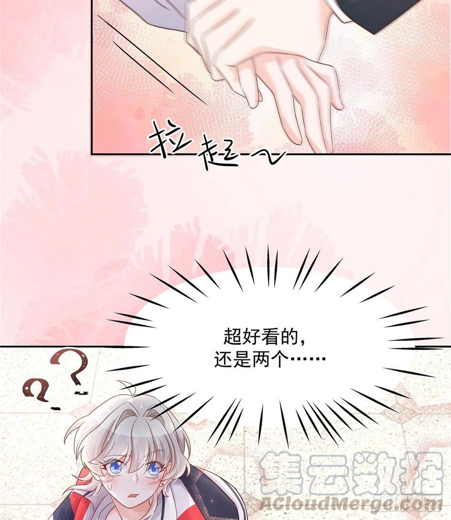 八十九话 大神，温柔点！20