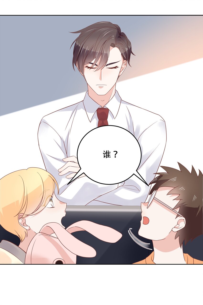 十话 谁才是黑桃Z?40