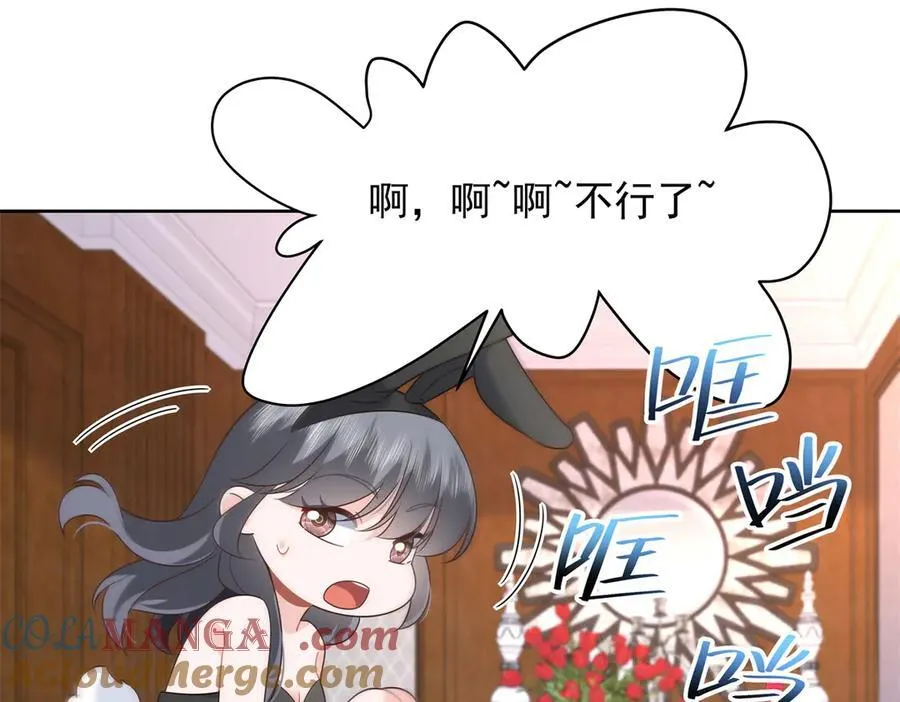 466 男人再有本事，也会栽在这里60