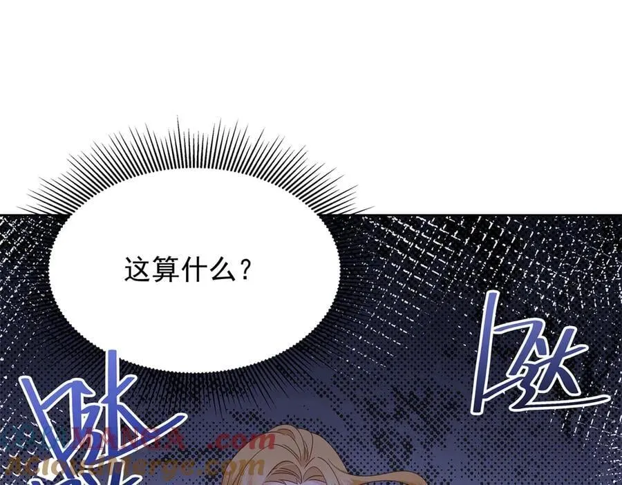 477 他正和心爱的人卿卿我我68