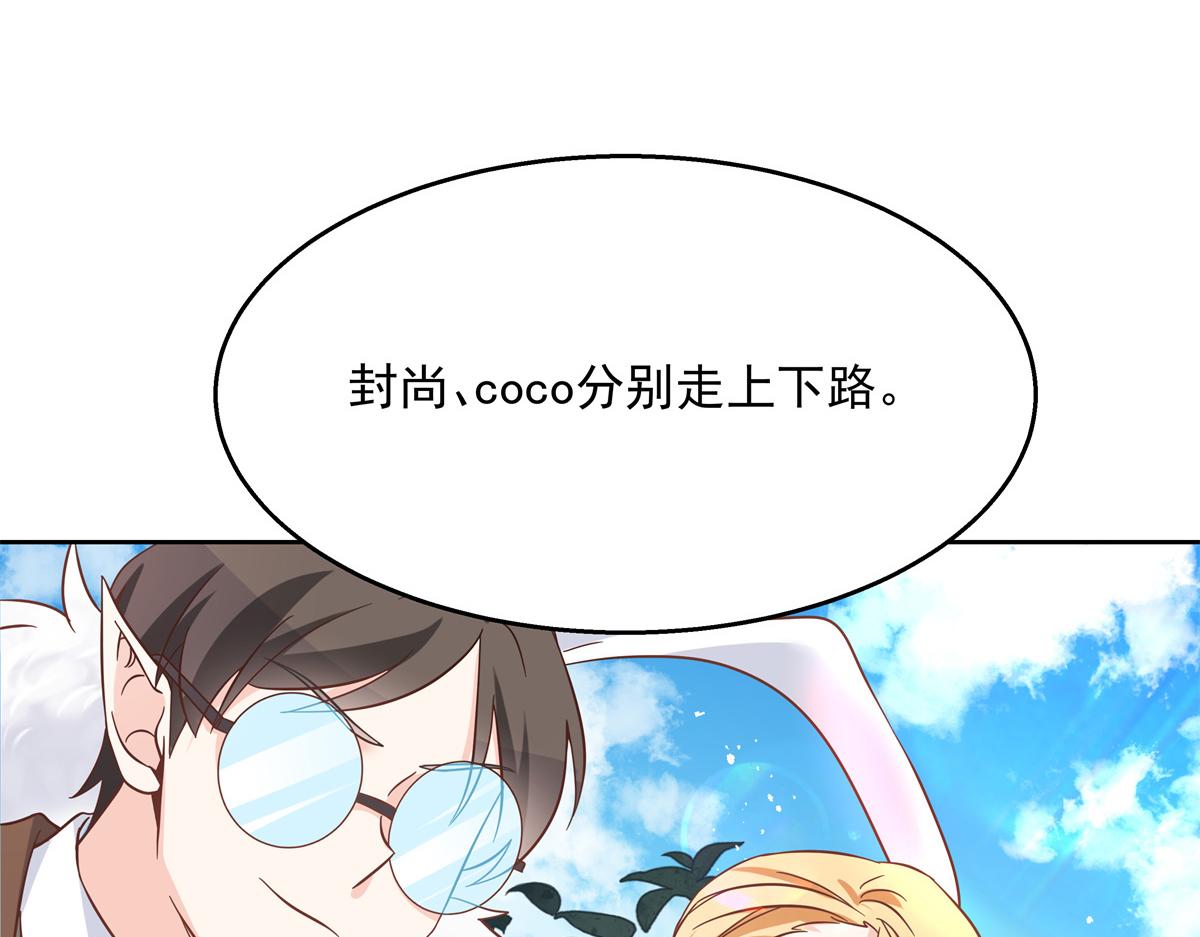 第234话 鲨到底65