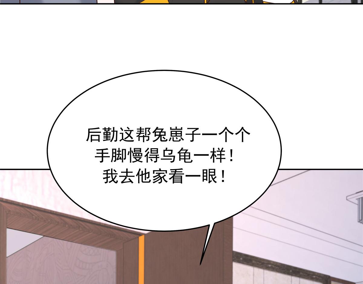 308 赛前失联的傅九113