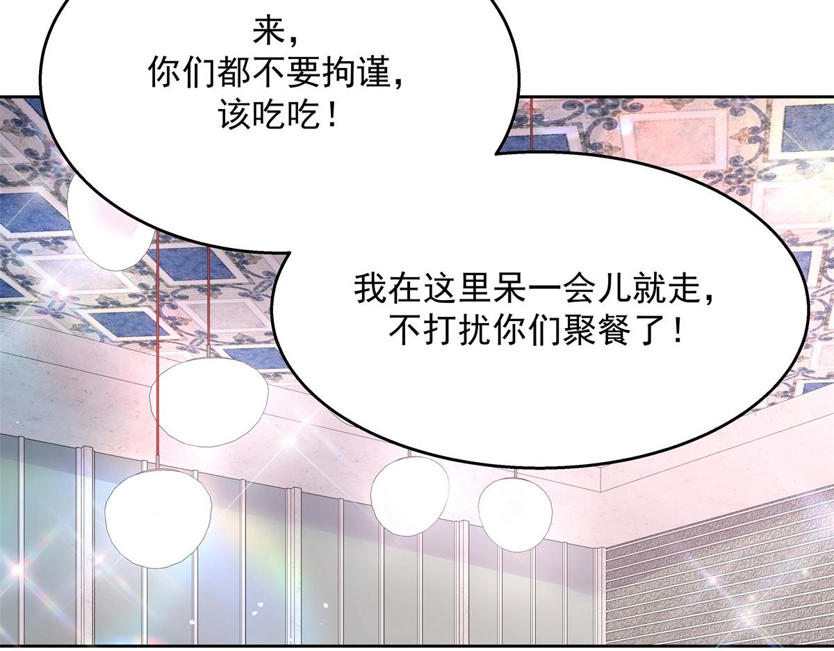 第237话 母子一个比一个过分41