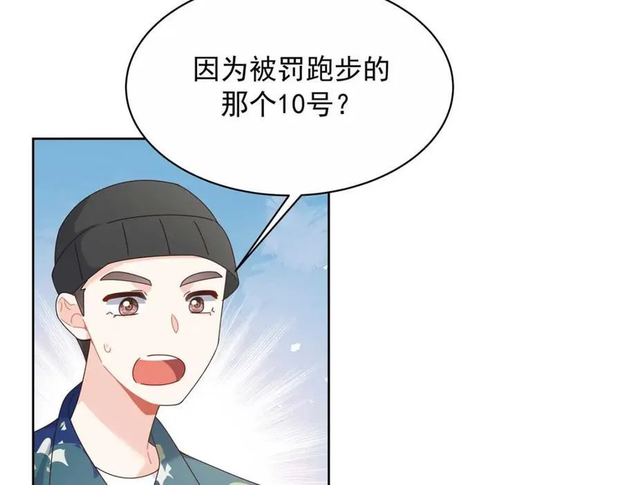 449 秀个恩爱13