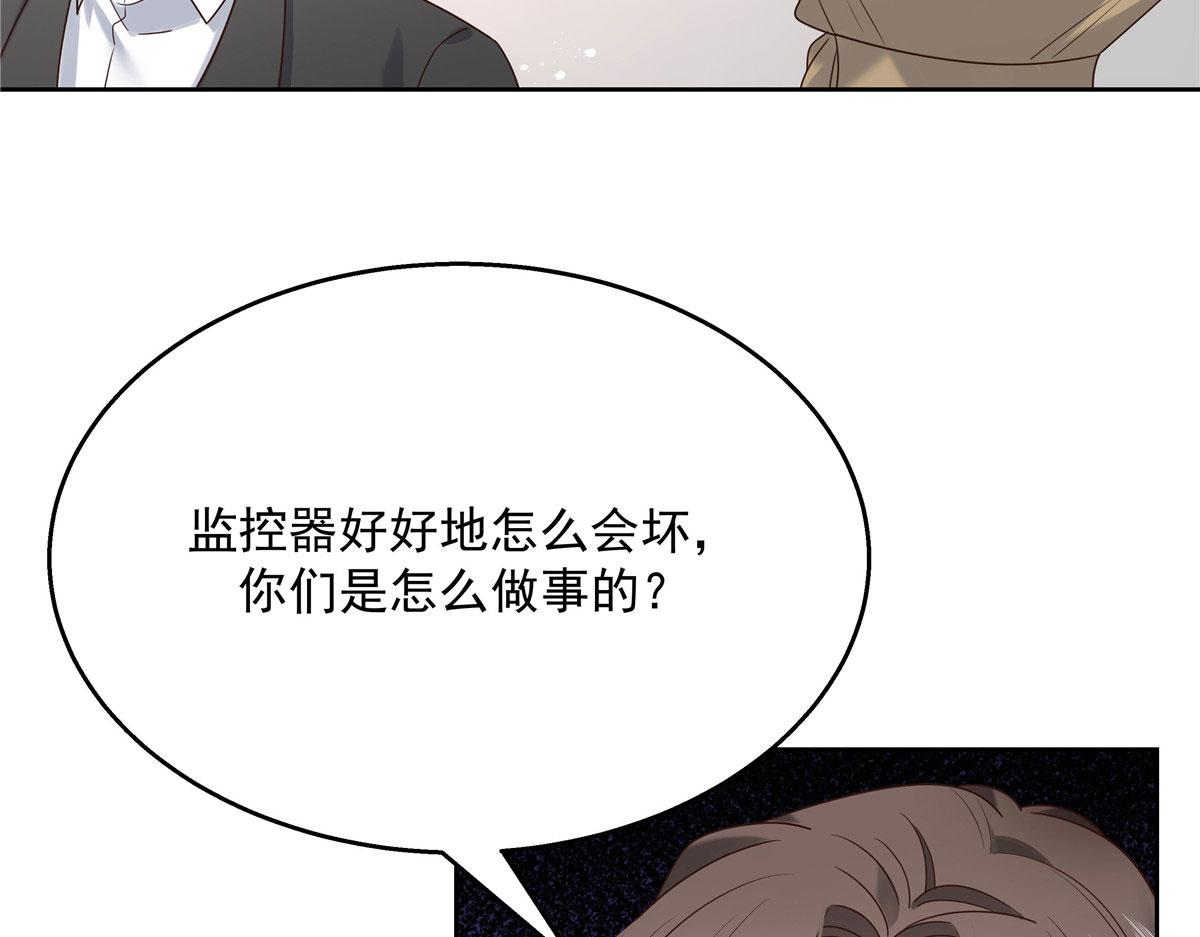 264 就因为我是个女人？48