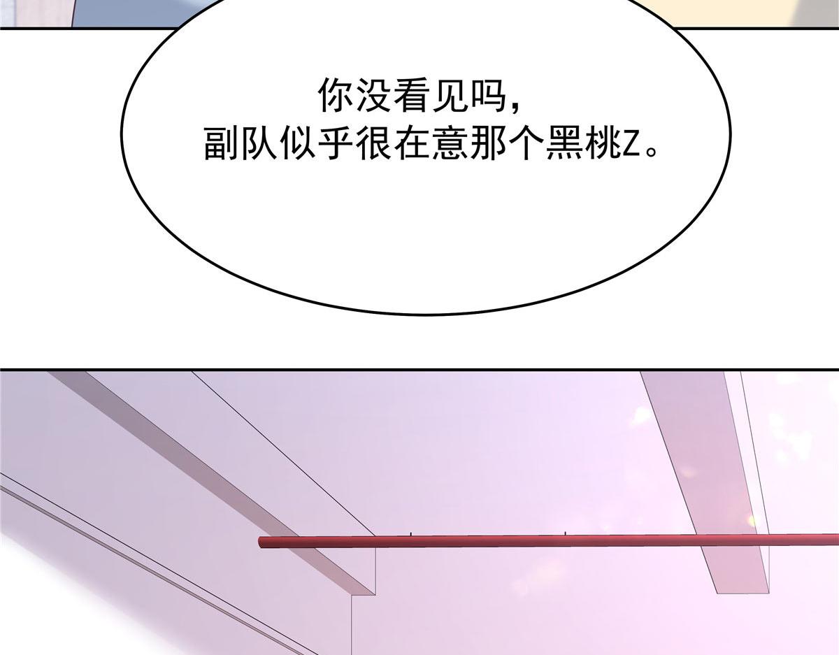 333 苏玫巫甄坏坏联合83
