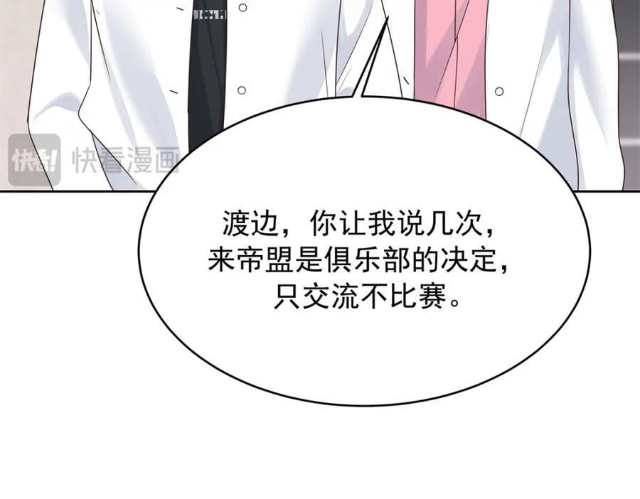 392 不想在一起，就分开吧105