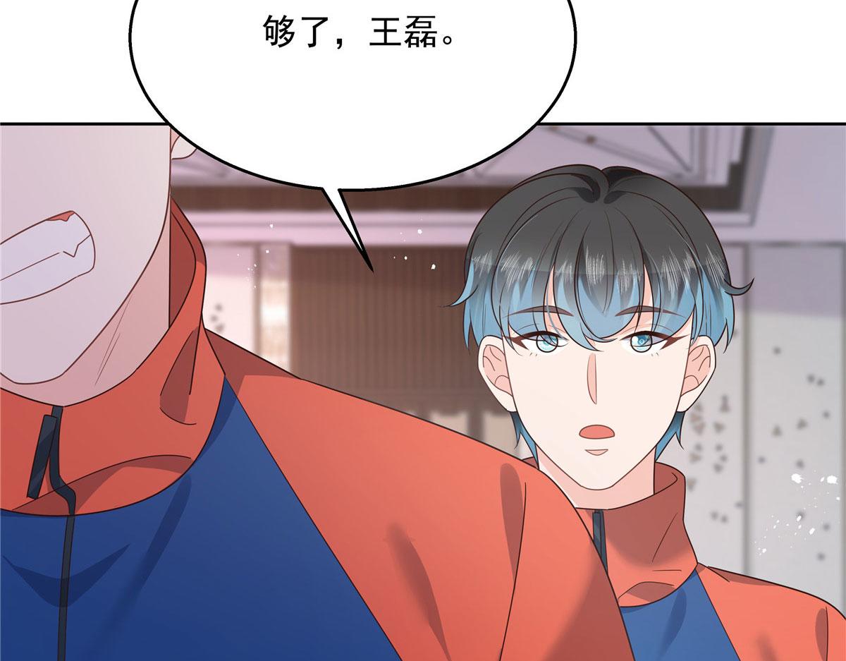 第220话 你表白时可不是这样79