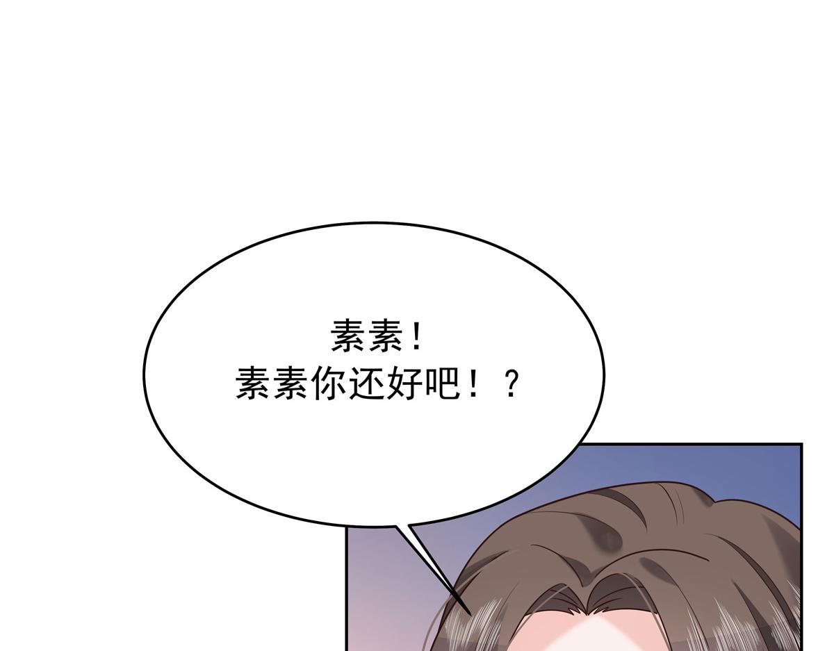 307 那是我和星野的事25