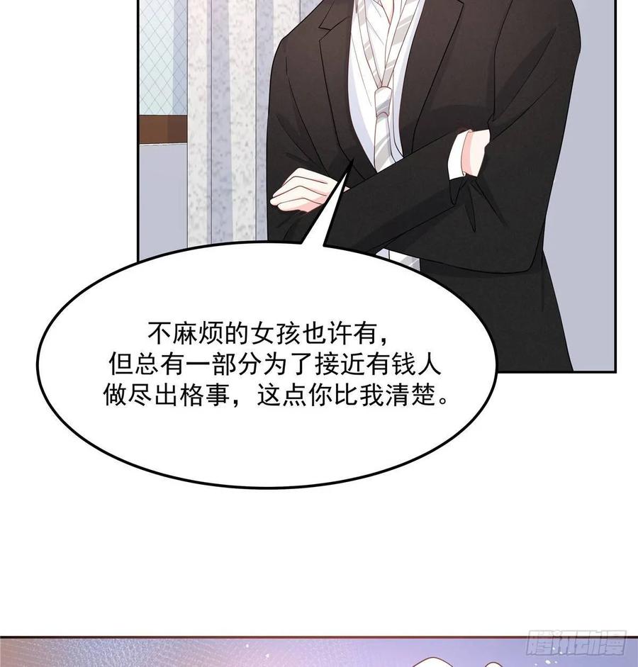 七十五话 睡前故事-本期开奖23
