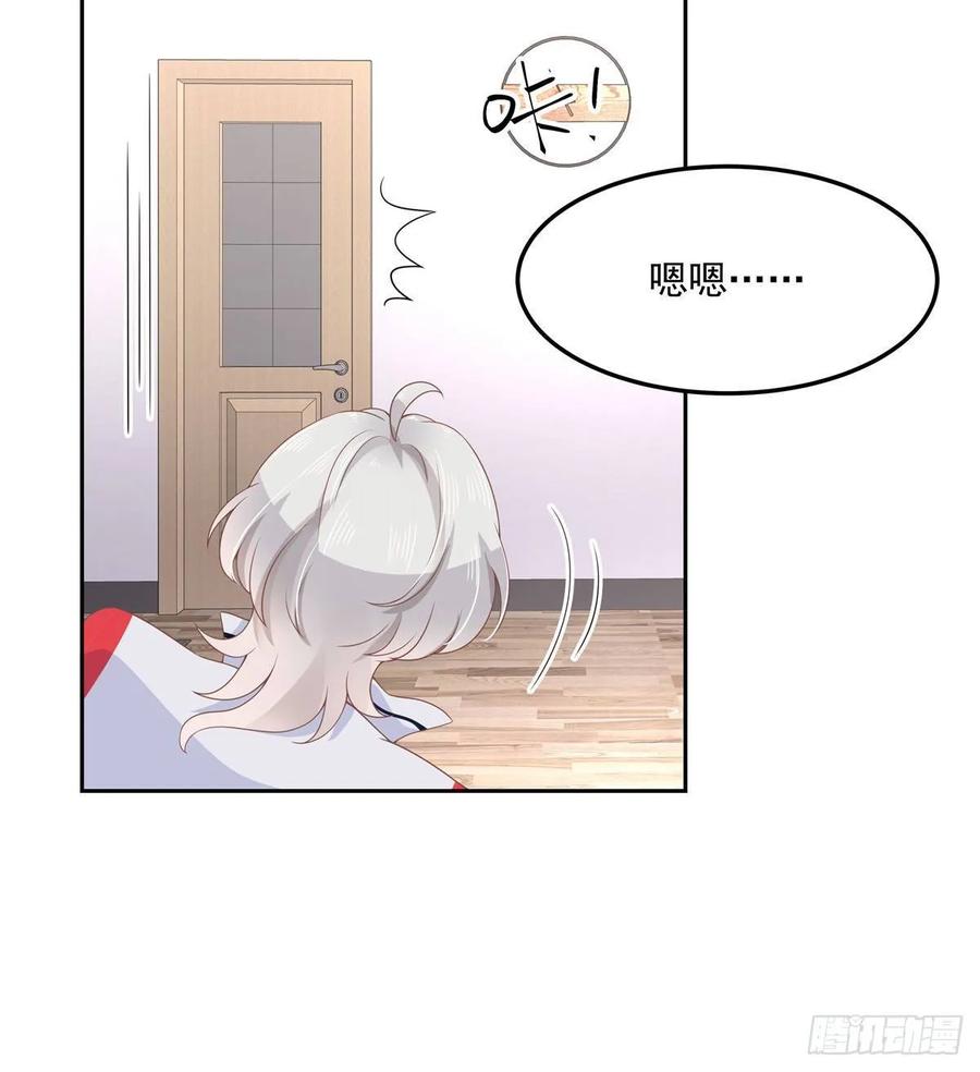 七十六话 昨天都睡过了...54