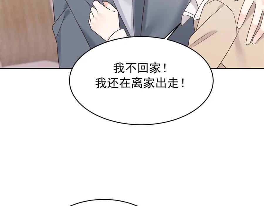 390 你的呼吸也乱了10