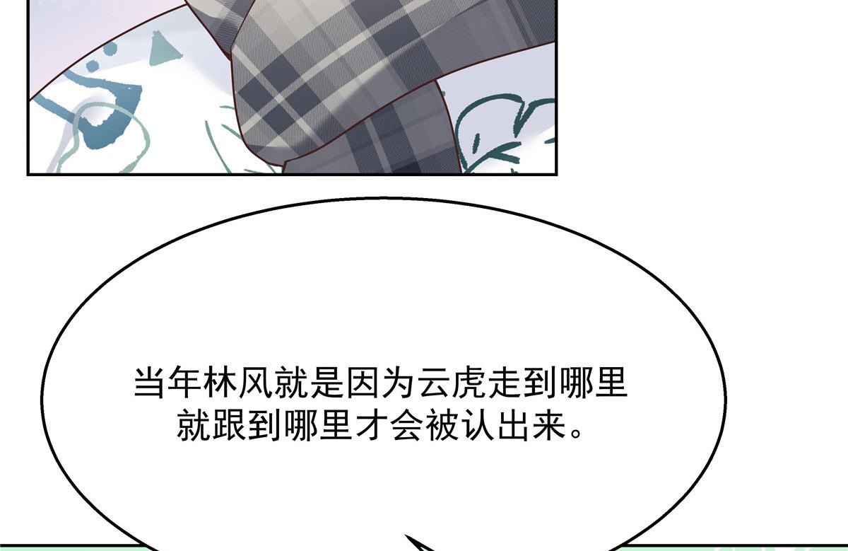 249 队长这么想看他女装？9
