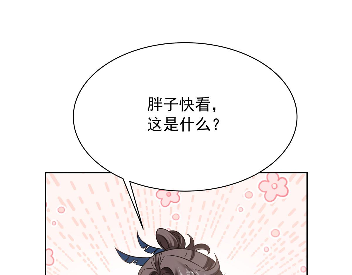 325 原来我们小时候就……110