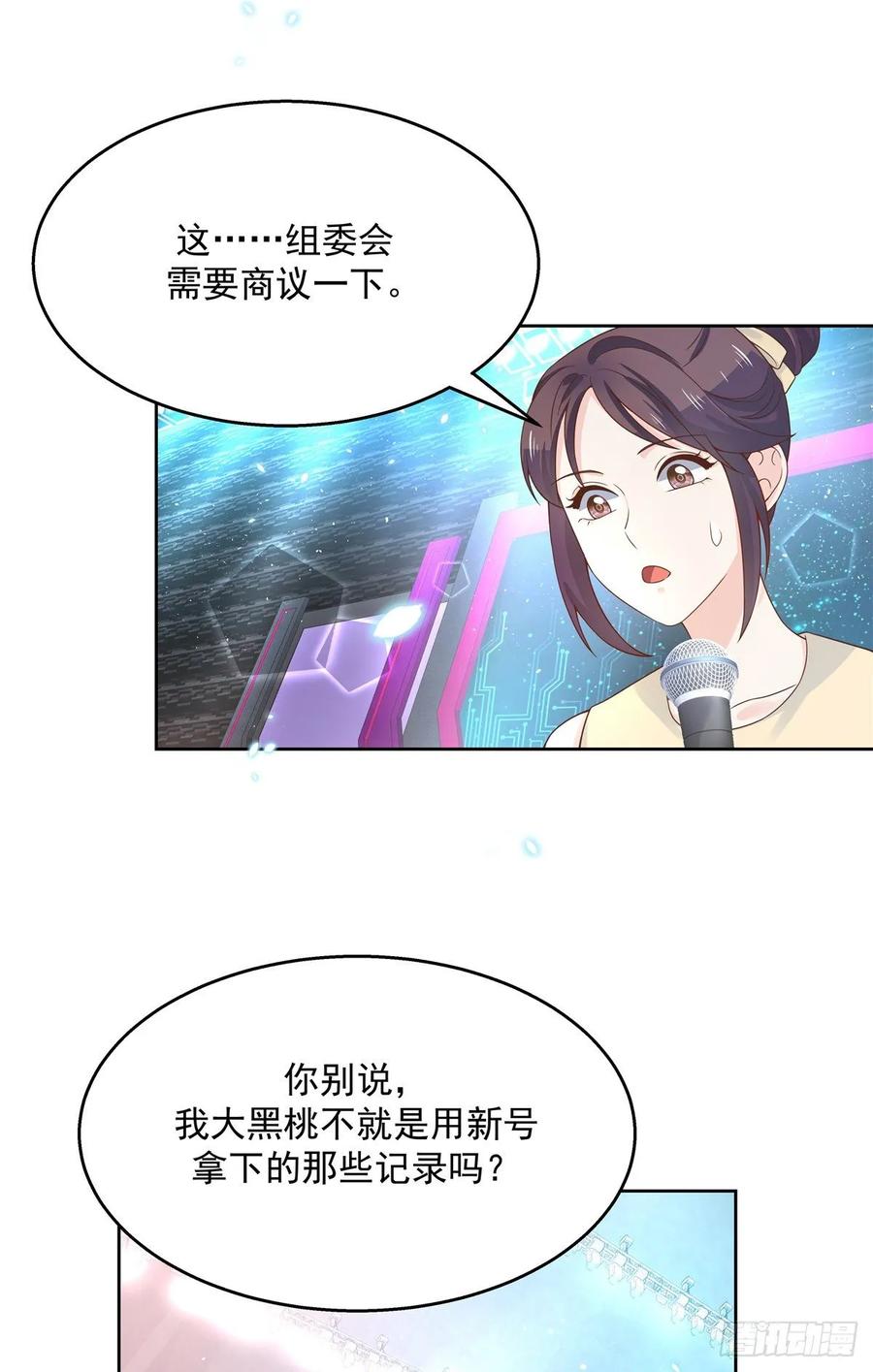 一百零一话 呵，灭你~3