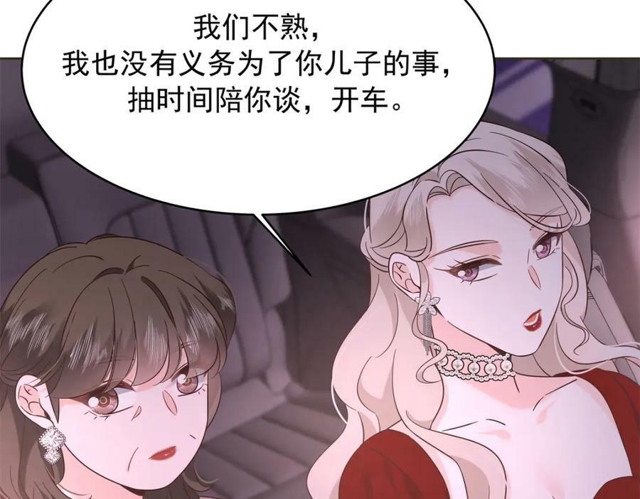 381 死去的记忆在复苏54