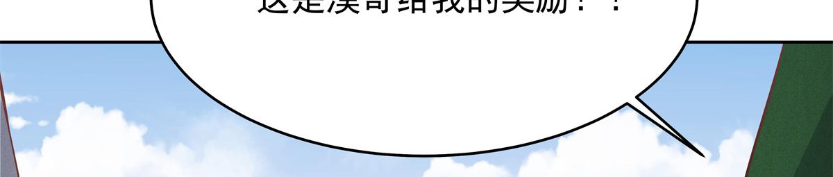 291 你没有喜欢过我？？？9