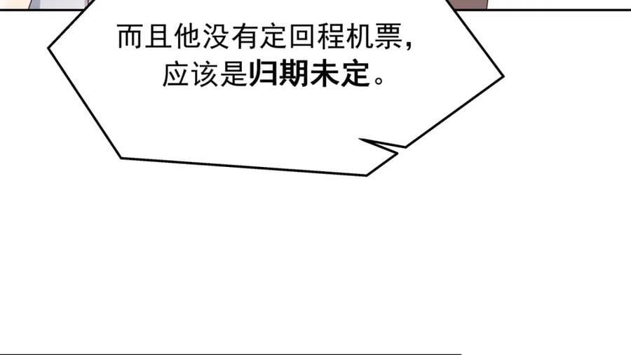 405 灵魂互换85