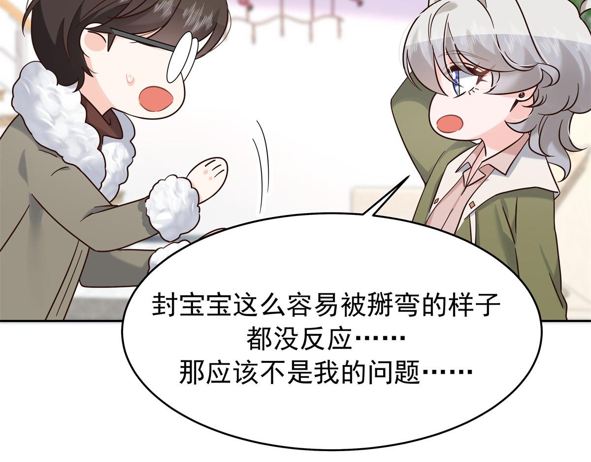 316 你会想亲我吗93