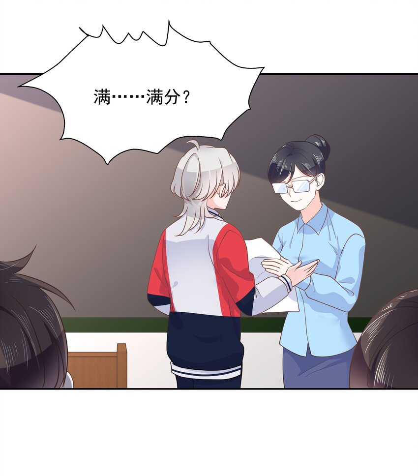 八十五话 管教弟弟，要打屁股32