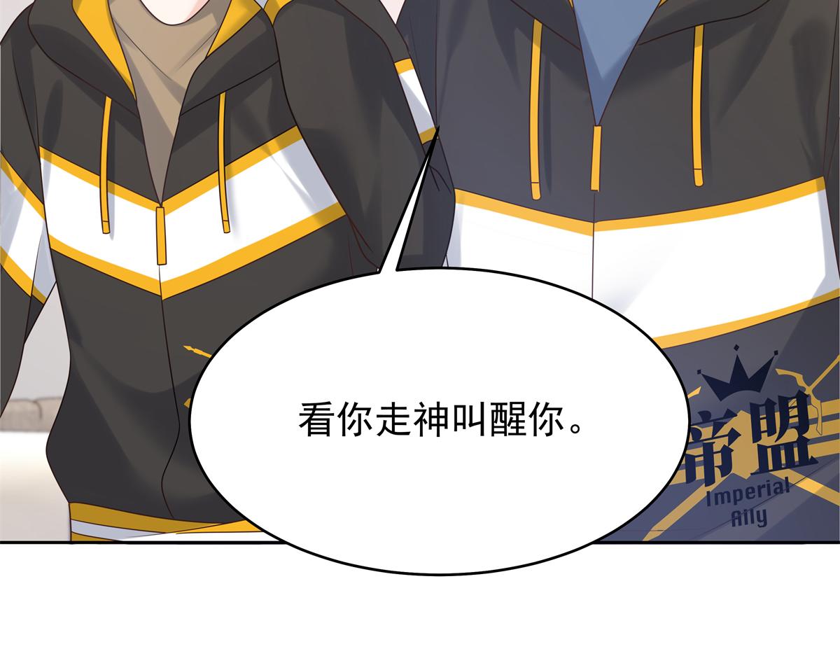 348 别拒绝我7