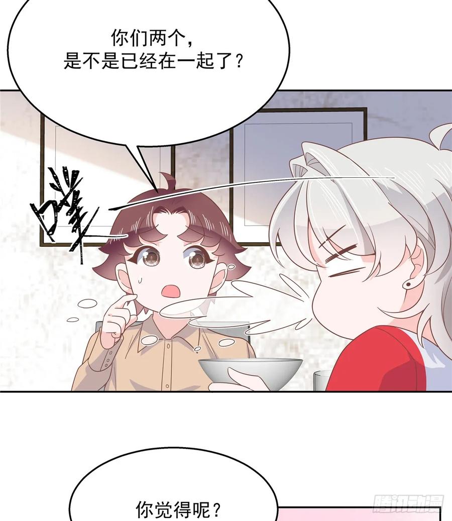 八十一话 在一起了？！25