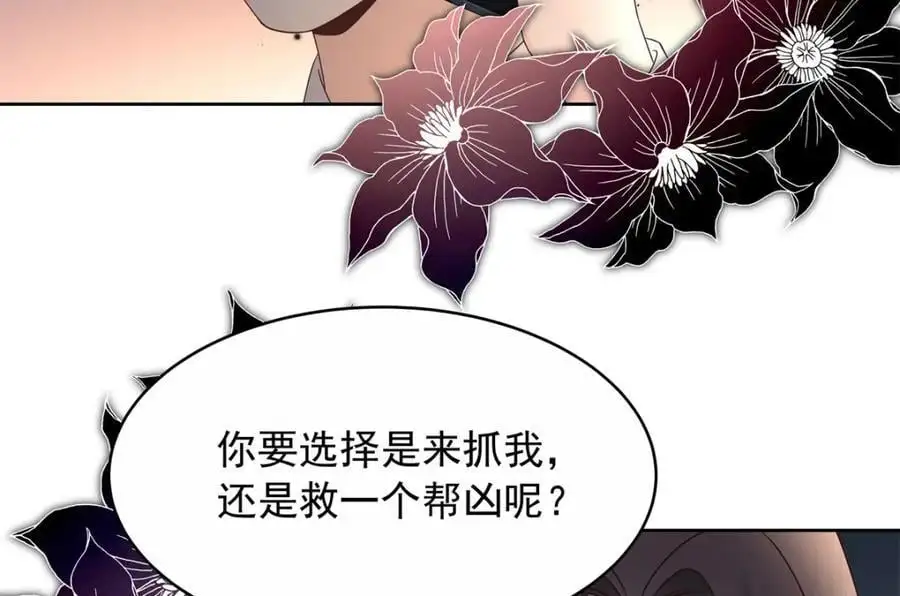 411 你就是正义102