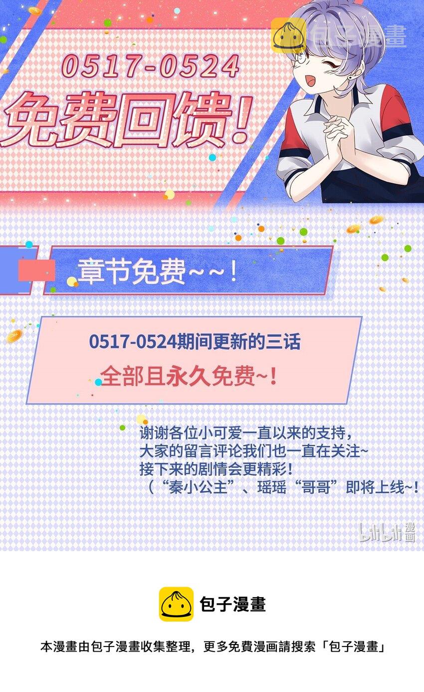第170话 爽吗？52