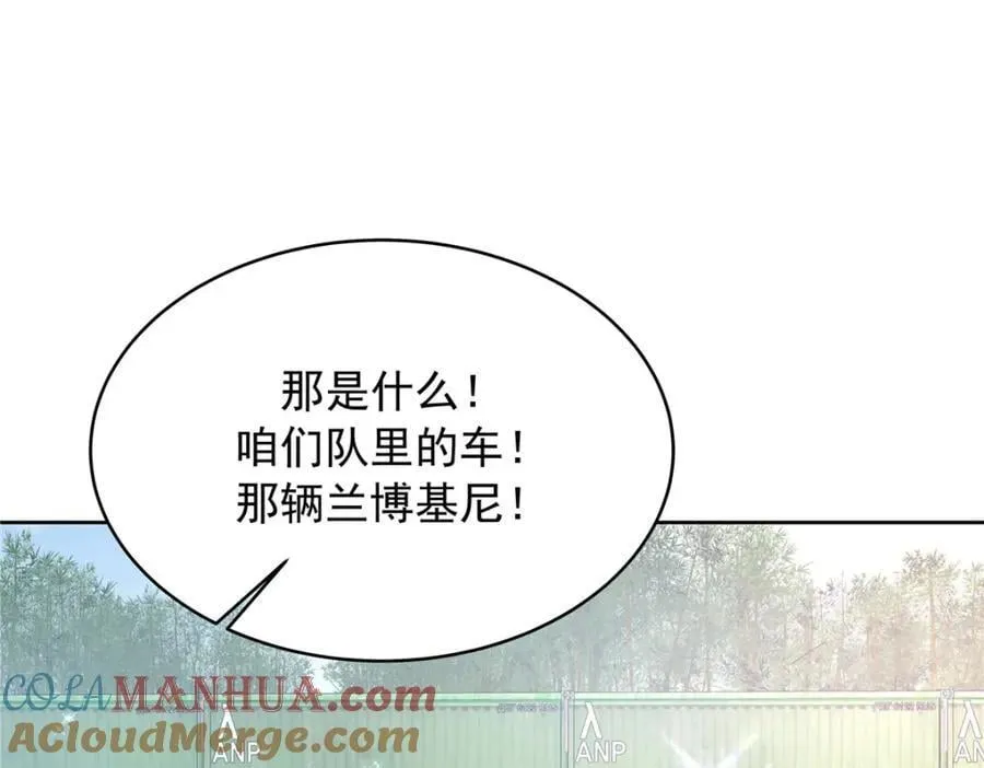 438 你出局了28
