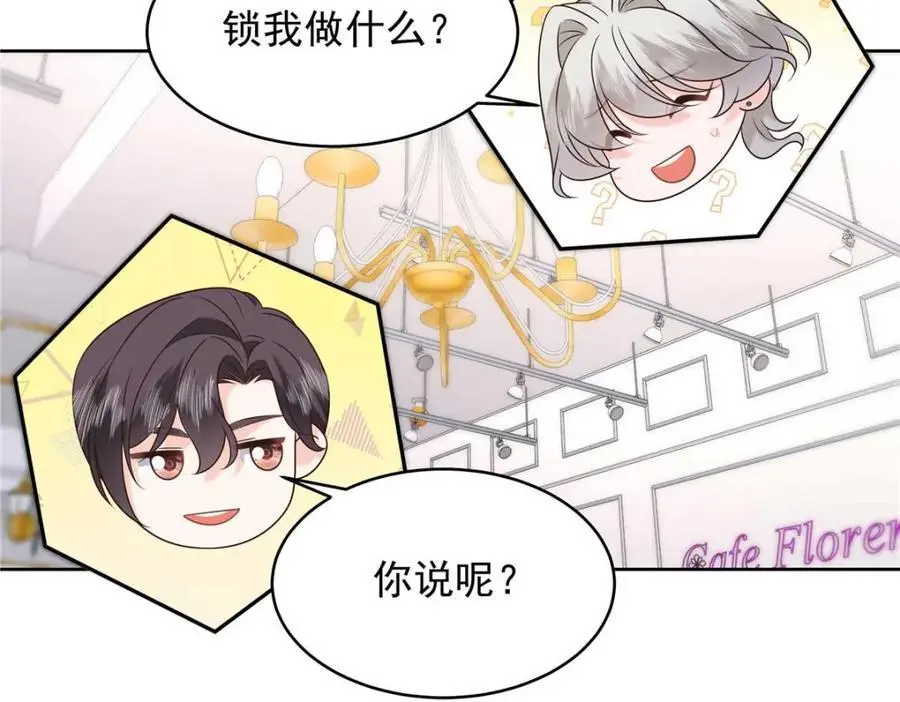422 绑到手了！47
